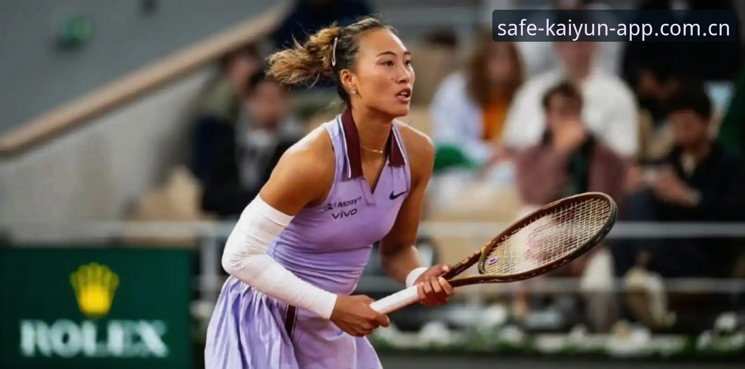 2026法网女单抽签深度评测：郑钦文保分压力下的kaiyun竞猜平台观赛体验